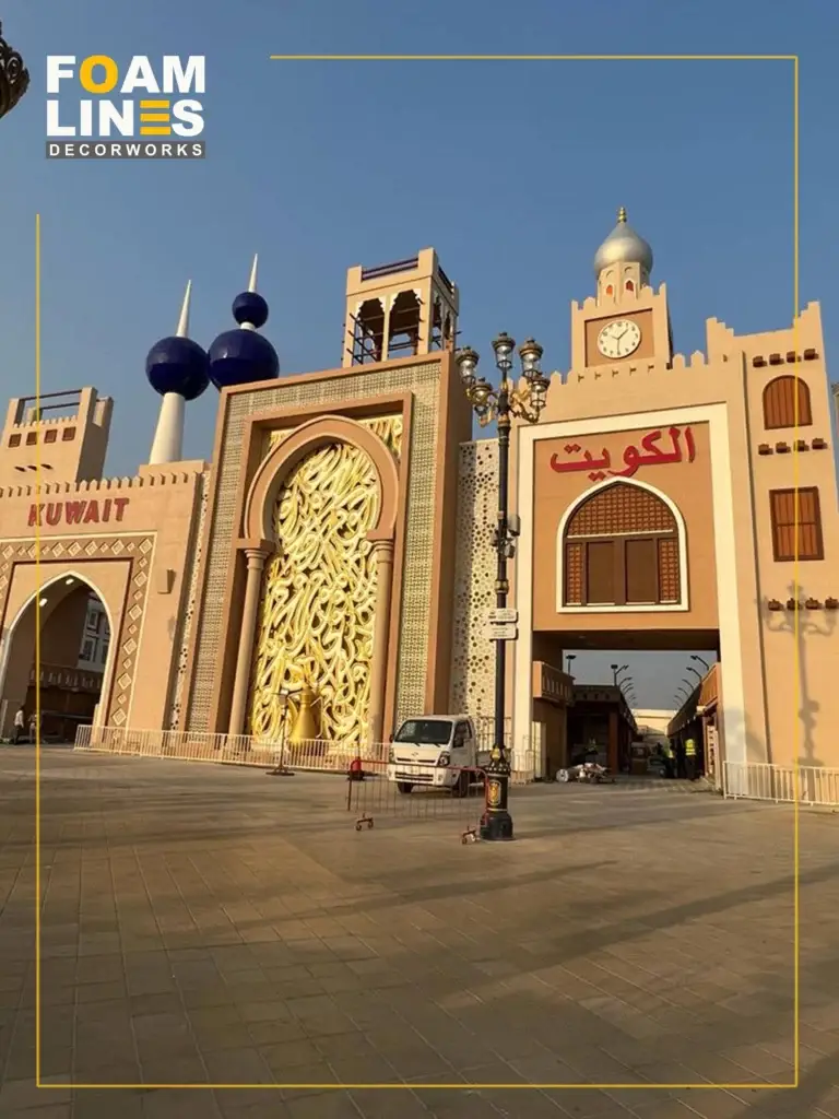 Global Village Kuwait Wing